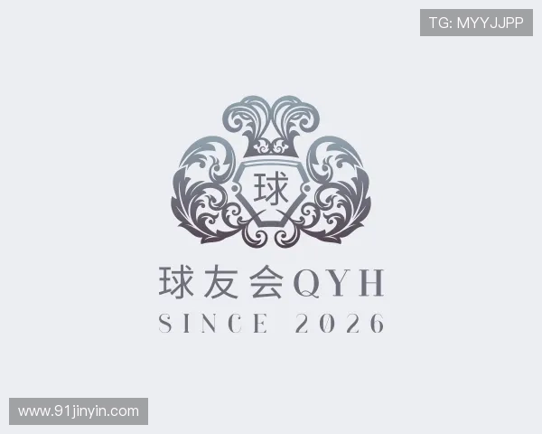 认识球友会qyh